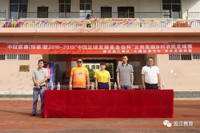 2026海菲尔德杯：海南迎来全球青少年足球盛宴